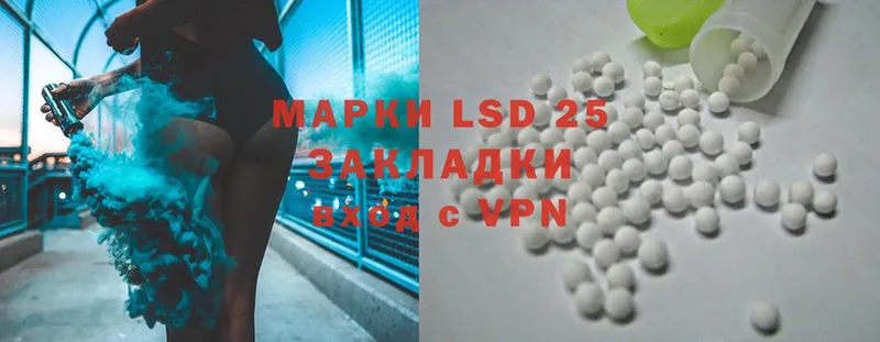 LSD-25 экстази кислота  Вихоревка 